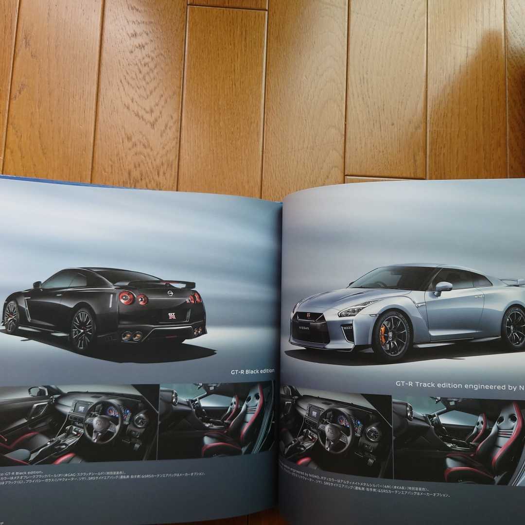 2021年9月・印無・R35・GT-R・T-spec　掲載・57頁・カタログ&オプションカタログ&車両価格表_画像7