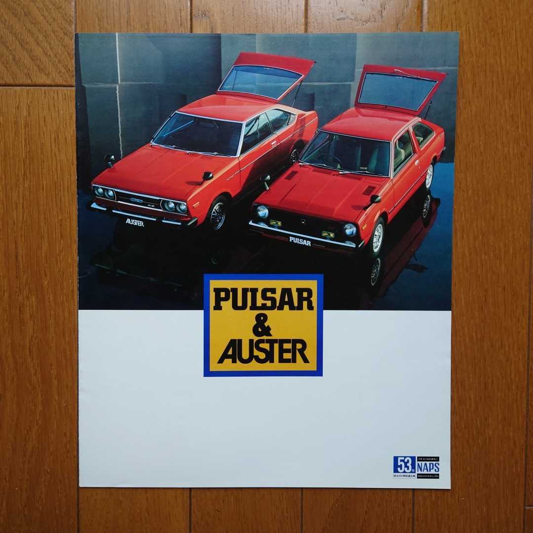 8102M809* печать нет *N10* Nissan * Pulsar /A11 Auster *14.* каталог PULSAR AUSTER