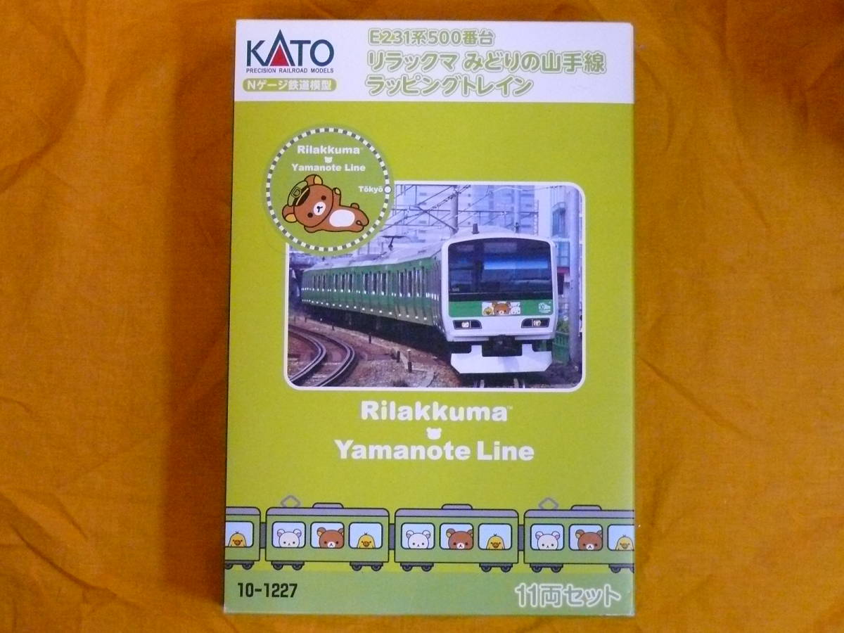 室内灯付き】KATO 10-1227 E231系500番台 リラックマ みどりの山手線