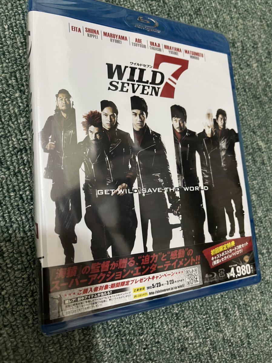 ワイルド7 ブルーレイ　(Blu-ray Disc) 新品未開封品　初回特典　ワイルドセブン　送料込み