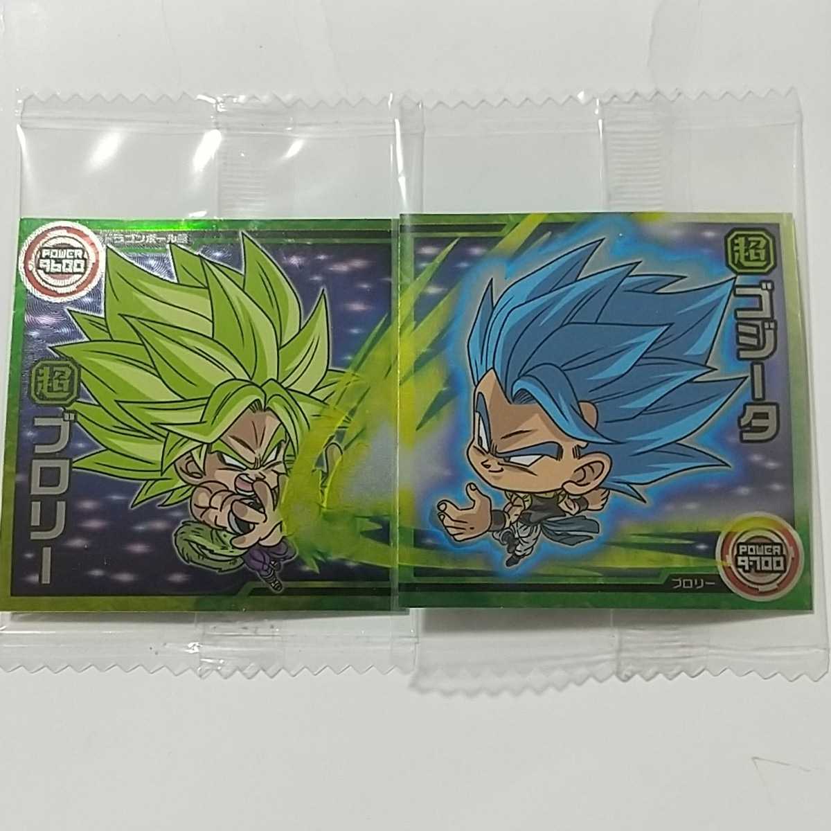 Yahoo!オークション - ドラゴンボール超戦士シールウエハース Z Yahoo!オークション - ドラゴンボール超戦士シールウエハース Z