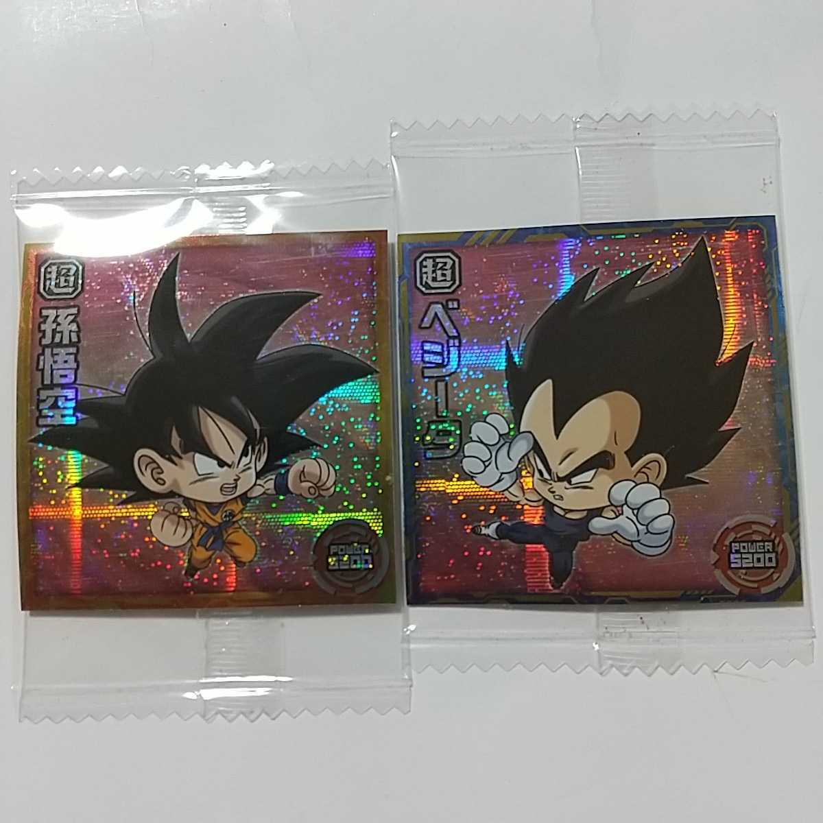 信頼】 ドラゴンボール シール 悟空ベジータ en-dining.co.jp