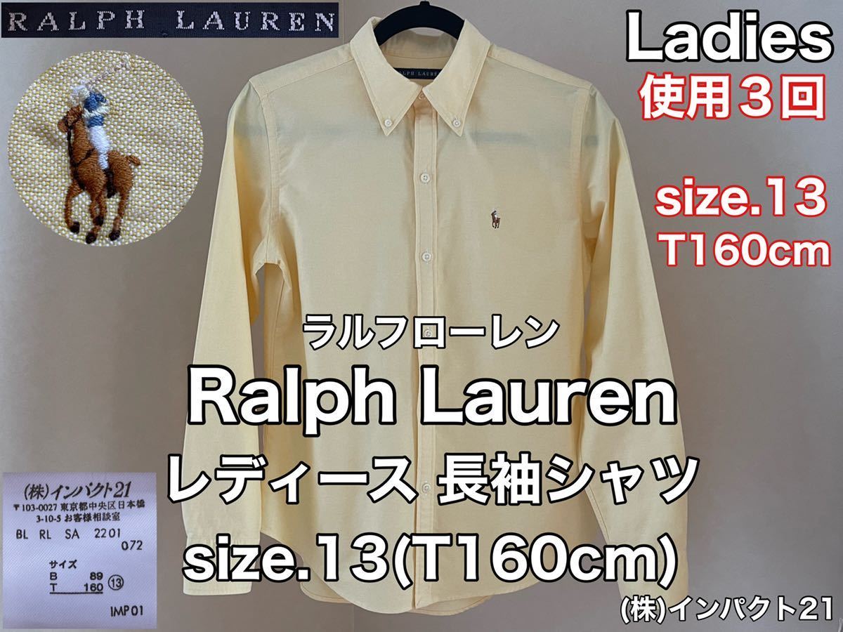 超美品 Ralph Lauren(ラルフローレン)レディース 長袖 シャツ 13 超美品 Ralph Lauren(ラルフローレン)レディース 長袖 シャツ 13