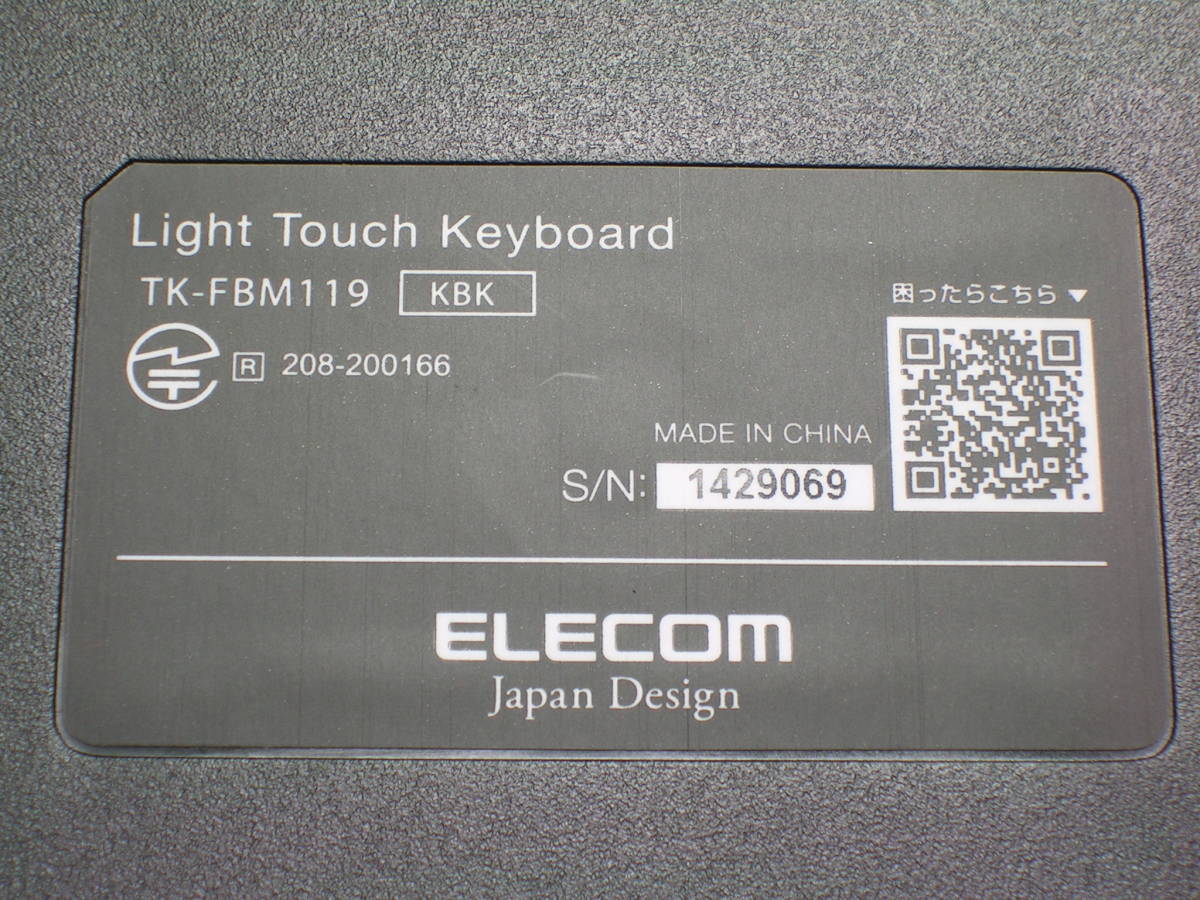 ELECOM　TK-FBM119　Bluetooth　薄型コンパクトキーボード　その②　ジャンクで(0110c)_画像5
