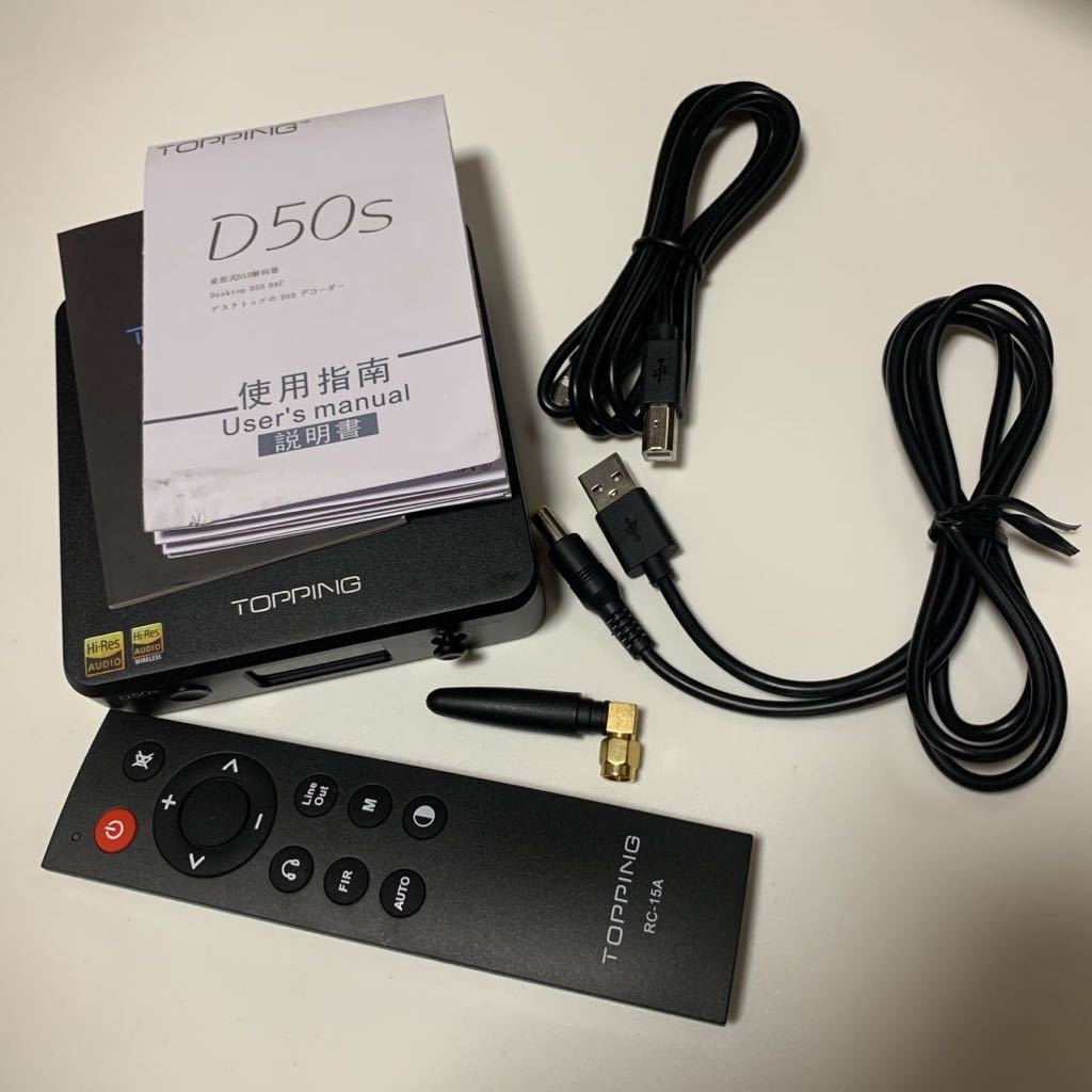TOPPING D50s | cmcrock.com
