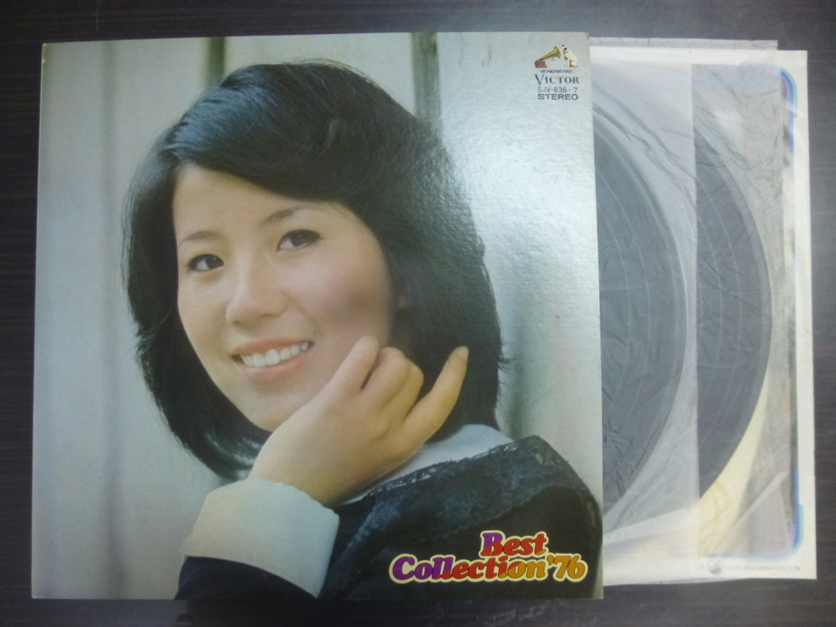 ◆◆日 R 1120 982 - 西川峰子 - 西川峰子ベスト・コレクション'７６ - SJV-836-7 - レコード LP 中古_画像1