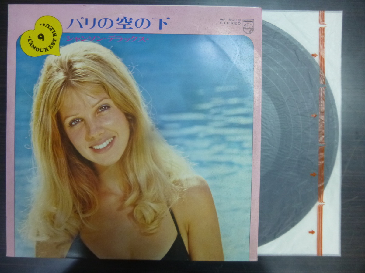 ◆◆日 R 1028 860 -パリの空の下／シャンソン・デラックス - WF-5019 - レコード LP 中古_画像1