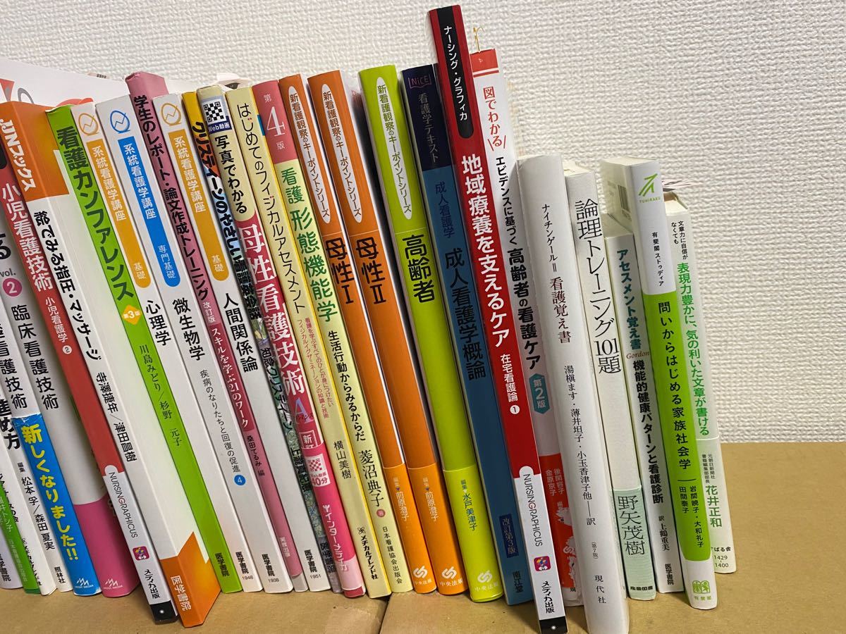 医学書院 6冊まとめ売り - 健康・医学