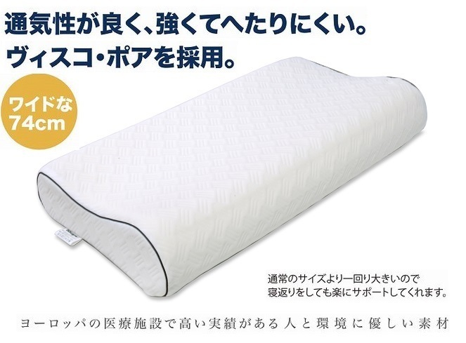 新品 カスタマイザブルネックピロー B インテグラ フランスベッド 低反発枕 信憑 低反発枕
