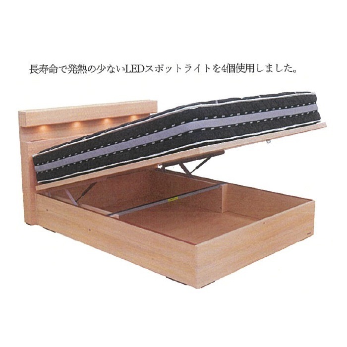 * Tokyo bed lift up место хранения модель *CBO(DX)[ задний открытый DX]*FH 335 только рама [Santier солнечный tie] двойной 