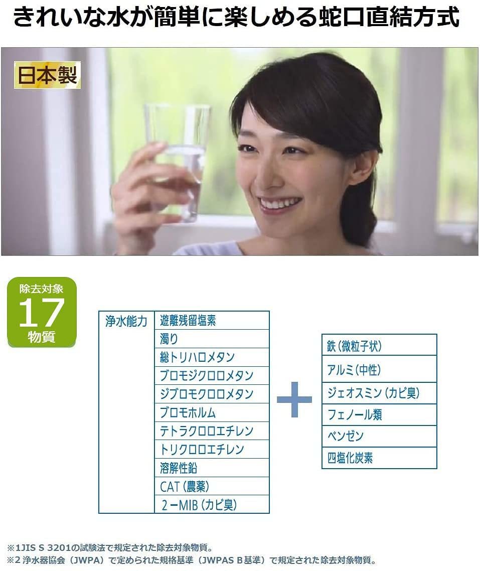 ☆新品未使用☆パナソニック Panasonic☆TK-CJ22-S☆17物質除去☆ ☆新品未使用☆パナソニック Panasonic☆TK-CJ22-S☆17物質除去☆