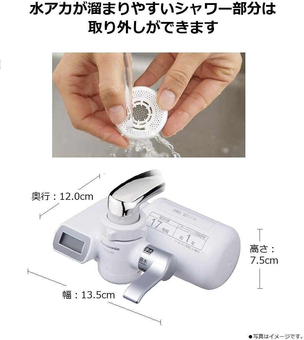 ☆新品未使用☆パナソニック Panasonic☆TK-CJ22-S☆17物質除去☆ ☆新品未使用☆パナソニック Panasonic☆TK-CJ22-S☆17物質除去☆