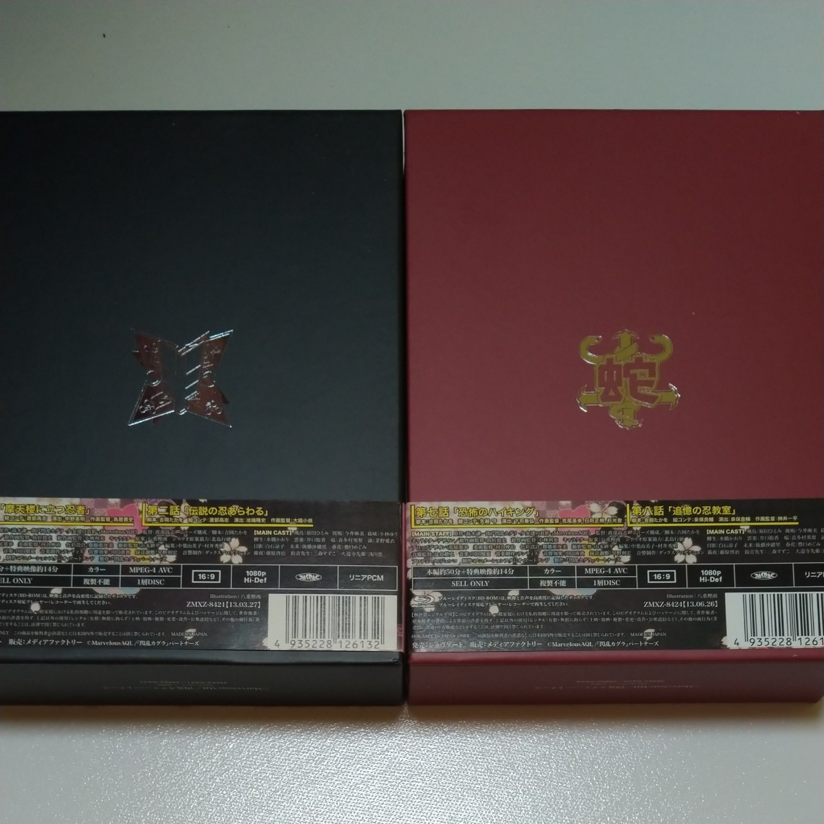 閃乱カグラ Blu-ray BOX〈3枚組〉