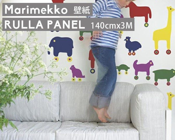 マリメッコ ルッラ パネル 壁紙 140cm×300cm ホワイト marimekko RULLA PANEL Marimekko4（限定シリーズ）(他の商品との同梱不可)