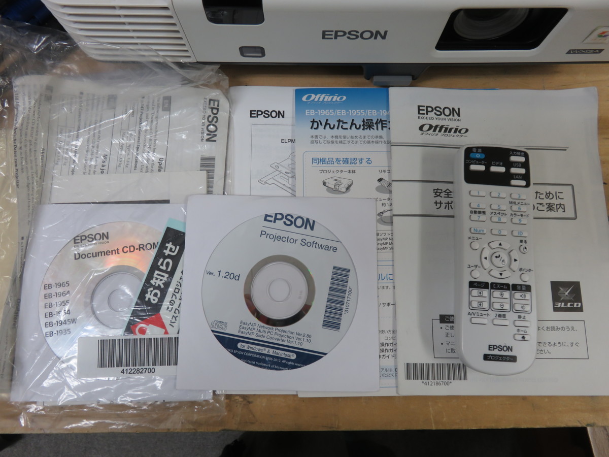 ヤフオク! - EPSON プロジェクター EB-1945W ランプ時間