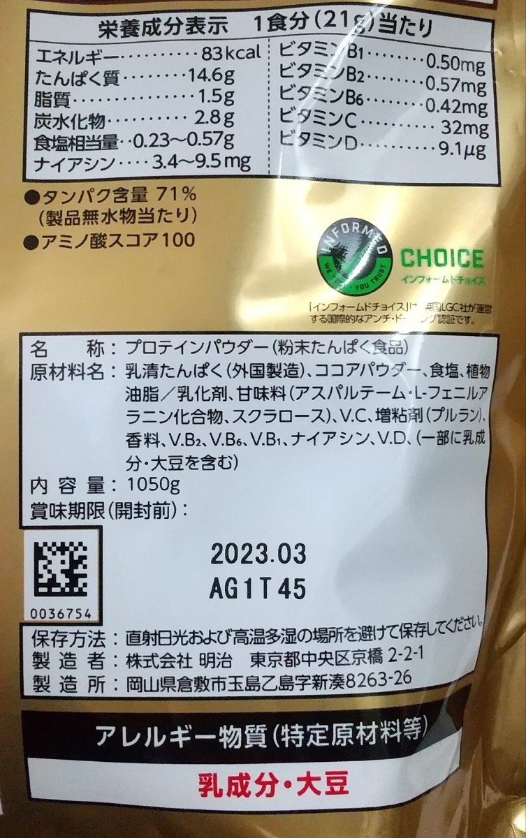 1050g ×6袋 】リッチショコラ ザバス ホエイプロテイン100 oikoglass.gr