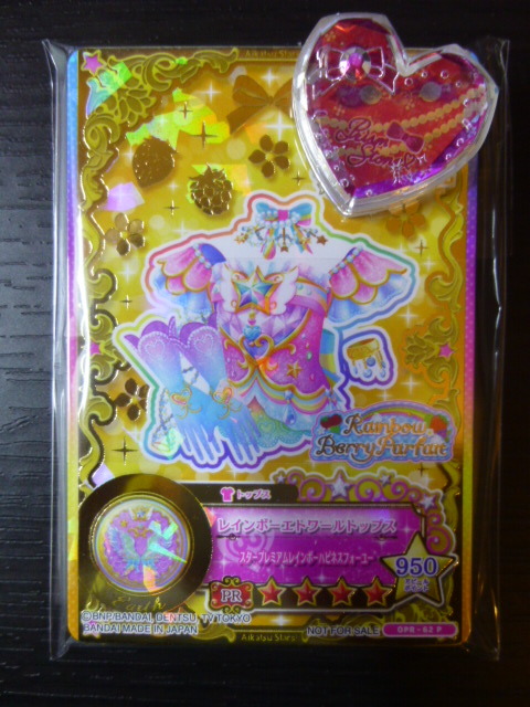 ☆ルーレット当たり アイカツオンパレード2弾 アイカツスターズ!星の