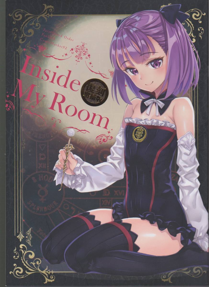 松竜 Inside My Room 2冊セット_画像1