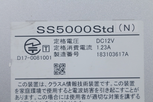 Saxa  SS5000  UTM