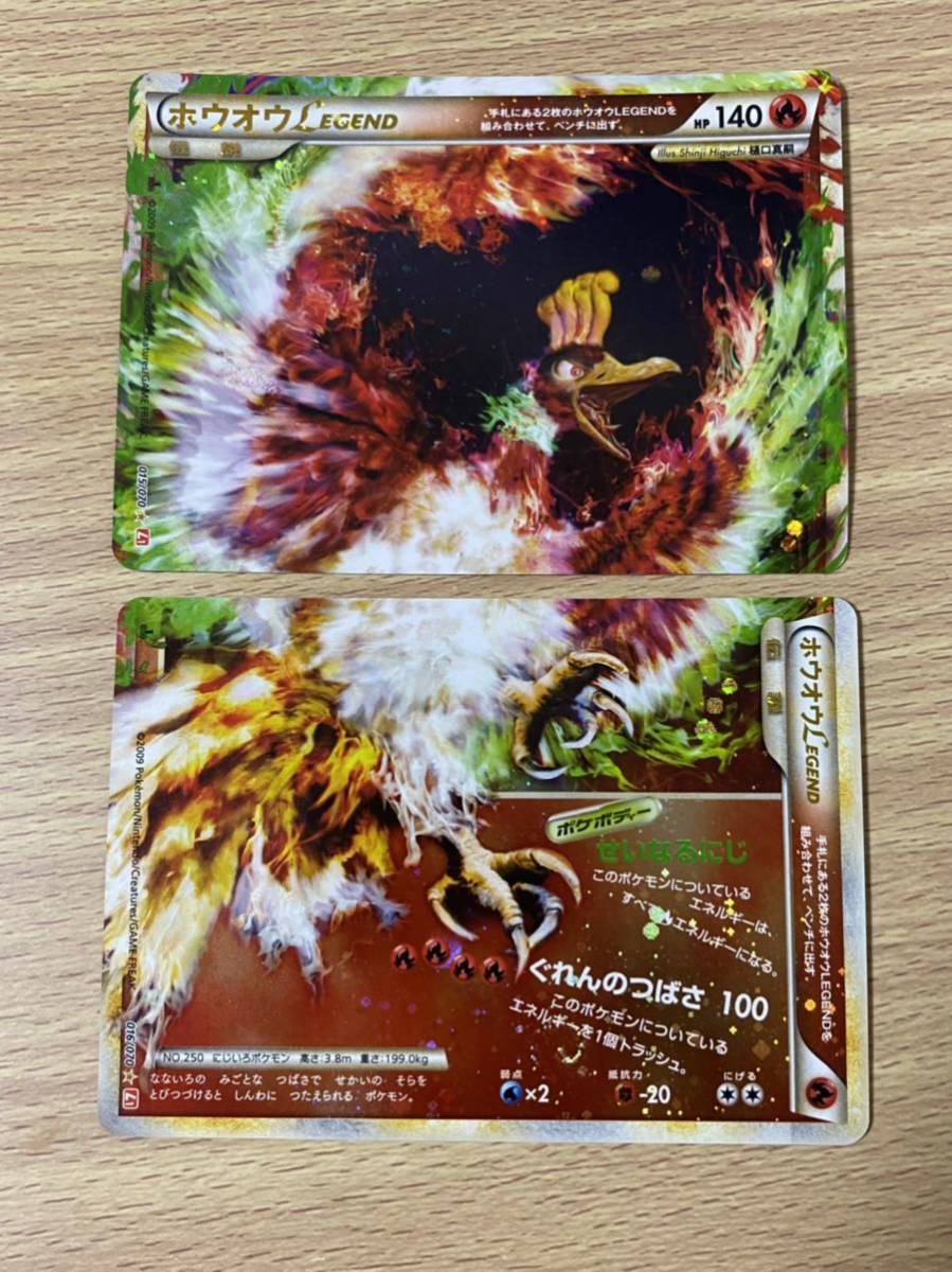 Yahoo!オークション - pokemon ポケモンカード ポケカ LEGEND Yahoo!オークション - pokemon ポケモンカード ポケカ LEGEND
