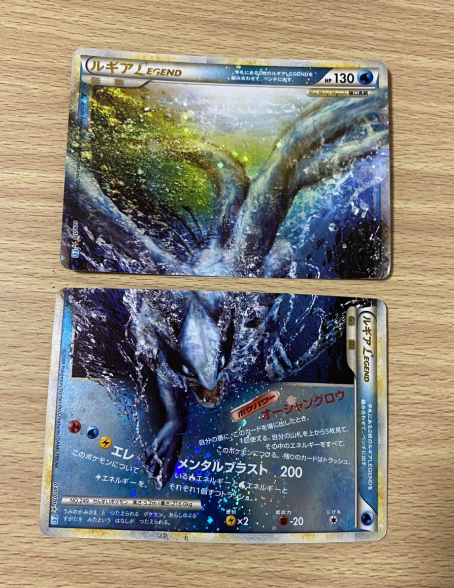 Yahoo!オークション - pokemon ポケモンカード ポケカ LEGEND Yahoo!オークション - pokemon ポケモンカード ポケカ LEGEND