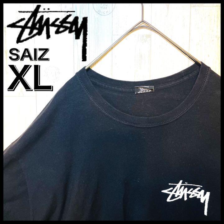 ステューシー Tシャツ STUSSY XL ヴィンテージ www.lram-fgr.ma