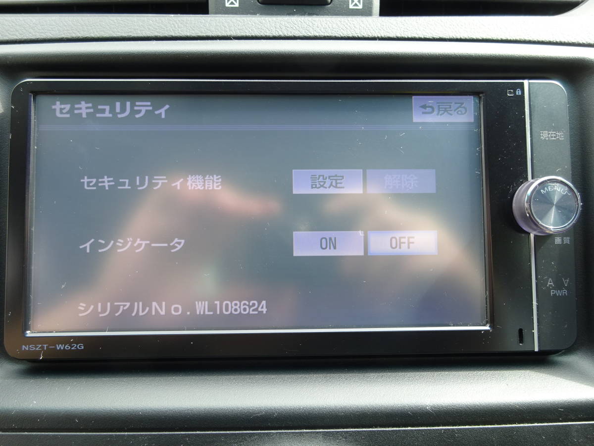 80/20クロス 点検整備済み保証付き!NSZT-W62G フルセグ Blutooth SD