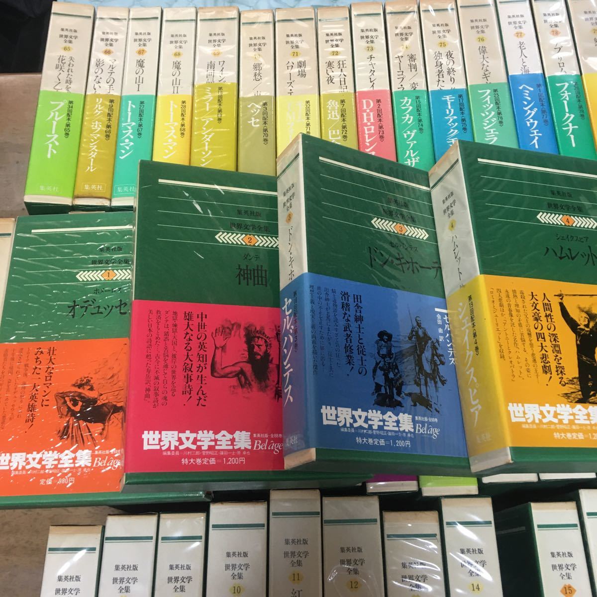 世界文学全集 ☆集英社 ☆1〜88美品まとめ売り 世界文学全集 ☆集英社 ☆1〜88美品まとめ売り