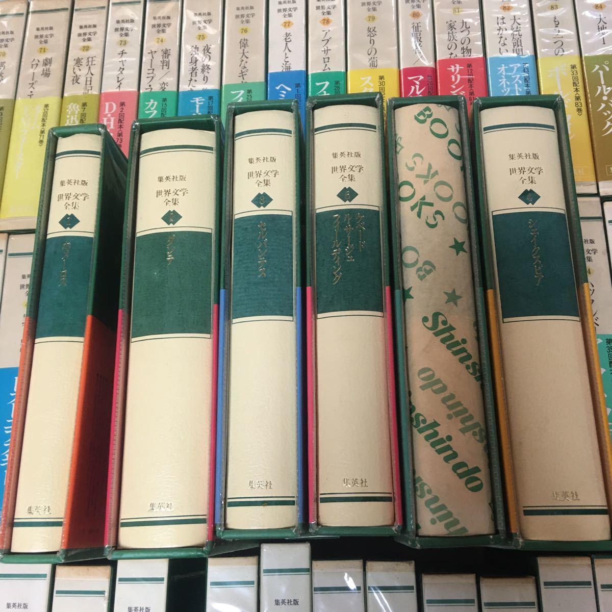 世界文学全集 ☆集英社 ☆1〜88美品まとめ売り 世界文学全集 ☆集英社 ☆1〜88美品まとめ売り