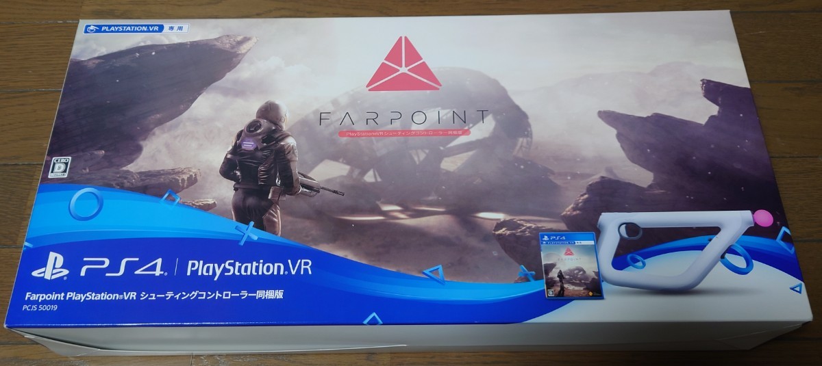 PlayStation4 VR ファーポイント シューティングコントローラー 同梱版-