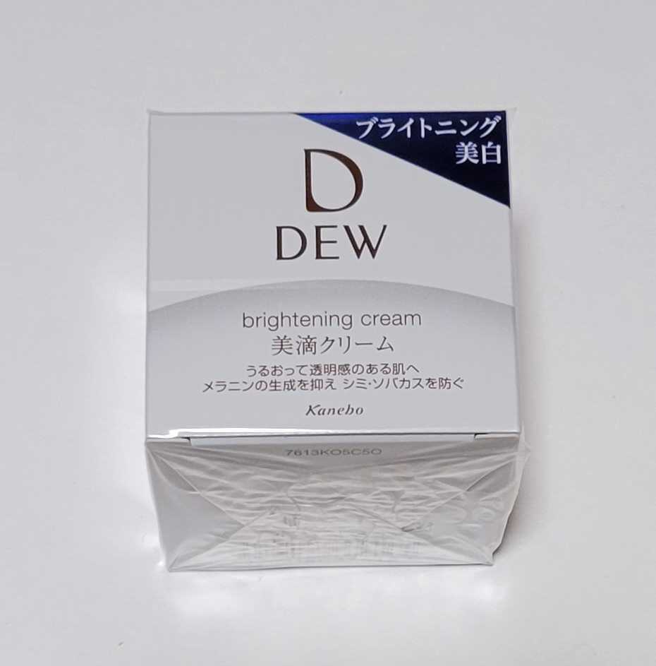DEW七点セット | www.eko-flor.hr
