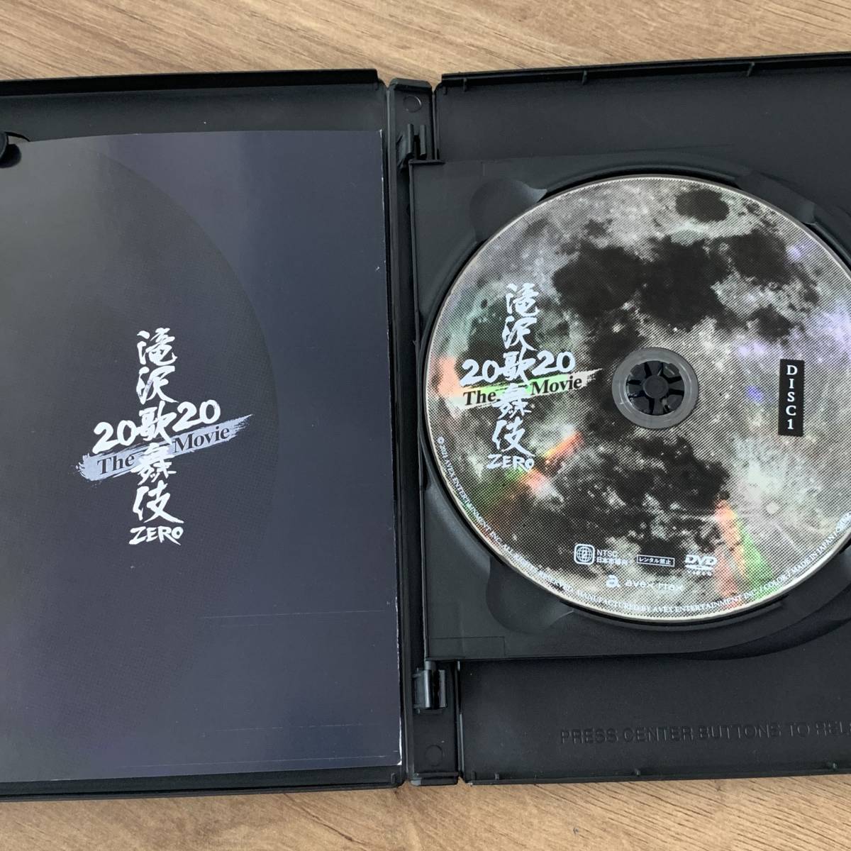 滝沢歌舞伎 ZERO 2020 The Movie 通常盤 DVD 通販