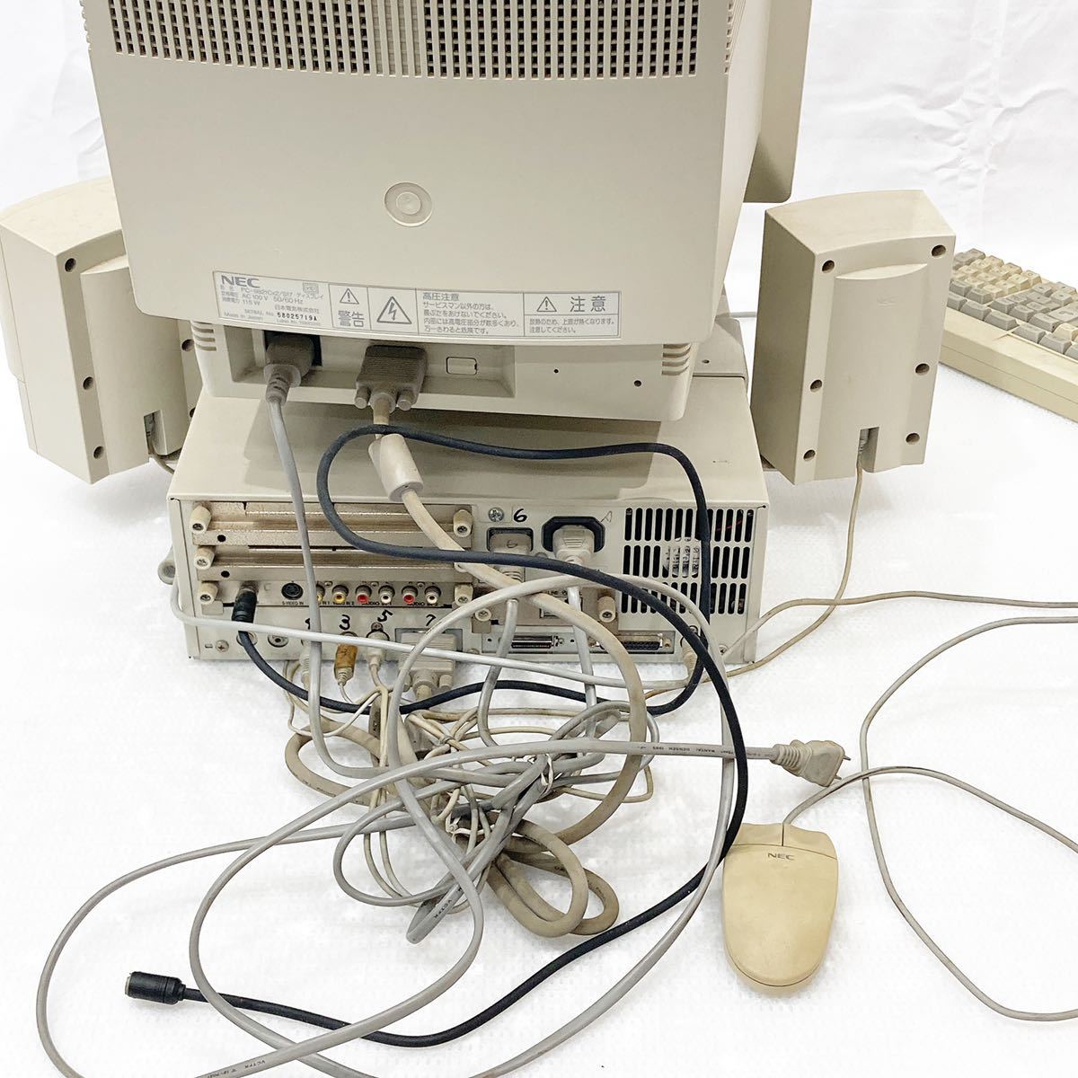 Yahoo!オークション - NEC PC-9821 CX2/S17 ディスプレイ Yahoo!オークション - NEC PC-9821 CX2/S17 ディスプレイ
