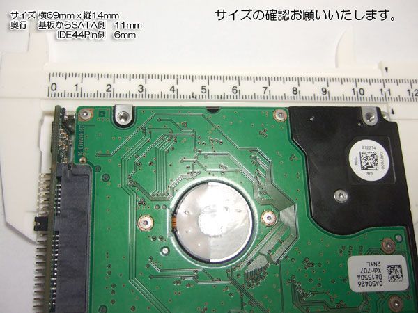 新品即決■送料無料JMicron JM20330 SATA【メス】⇒　2.5HDD IDE44pin(オス)変換アダプタ_画像4