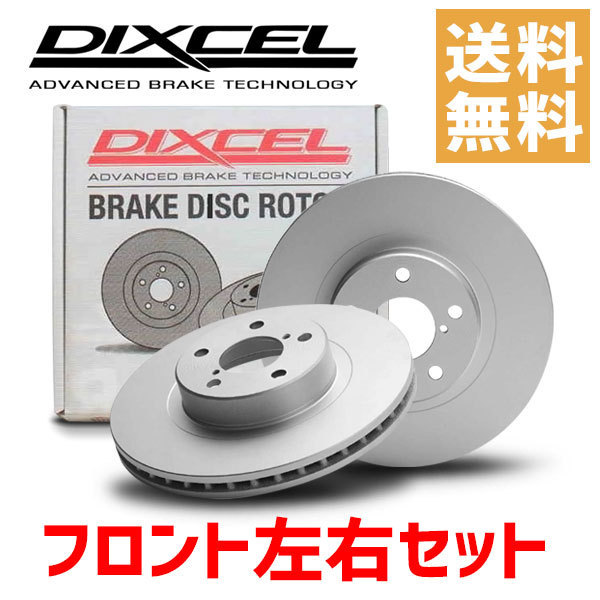 DIXCEL ディクセル ブレーキローター PD1508439R 毎日激安特売で 営業中です L フロント 3.8 GT3 911 ポルシェ 997 997M9777 適切な価格