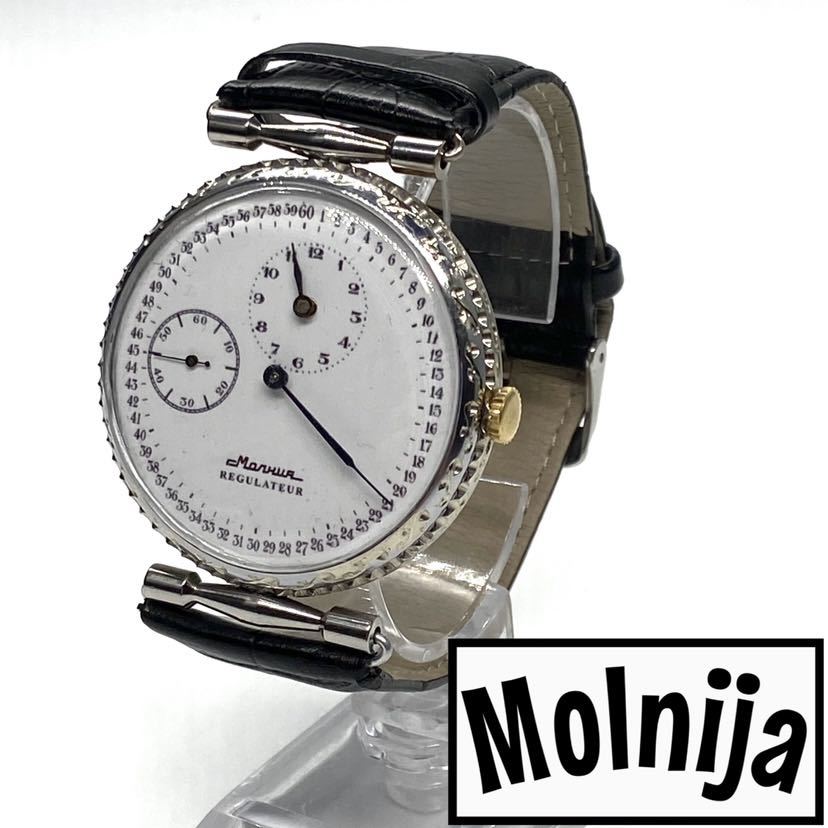 50％OFF】 ビンテージ ホワイト 腕時計 高級ブランド molnija モルニヤ