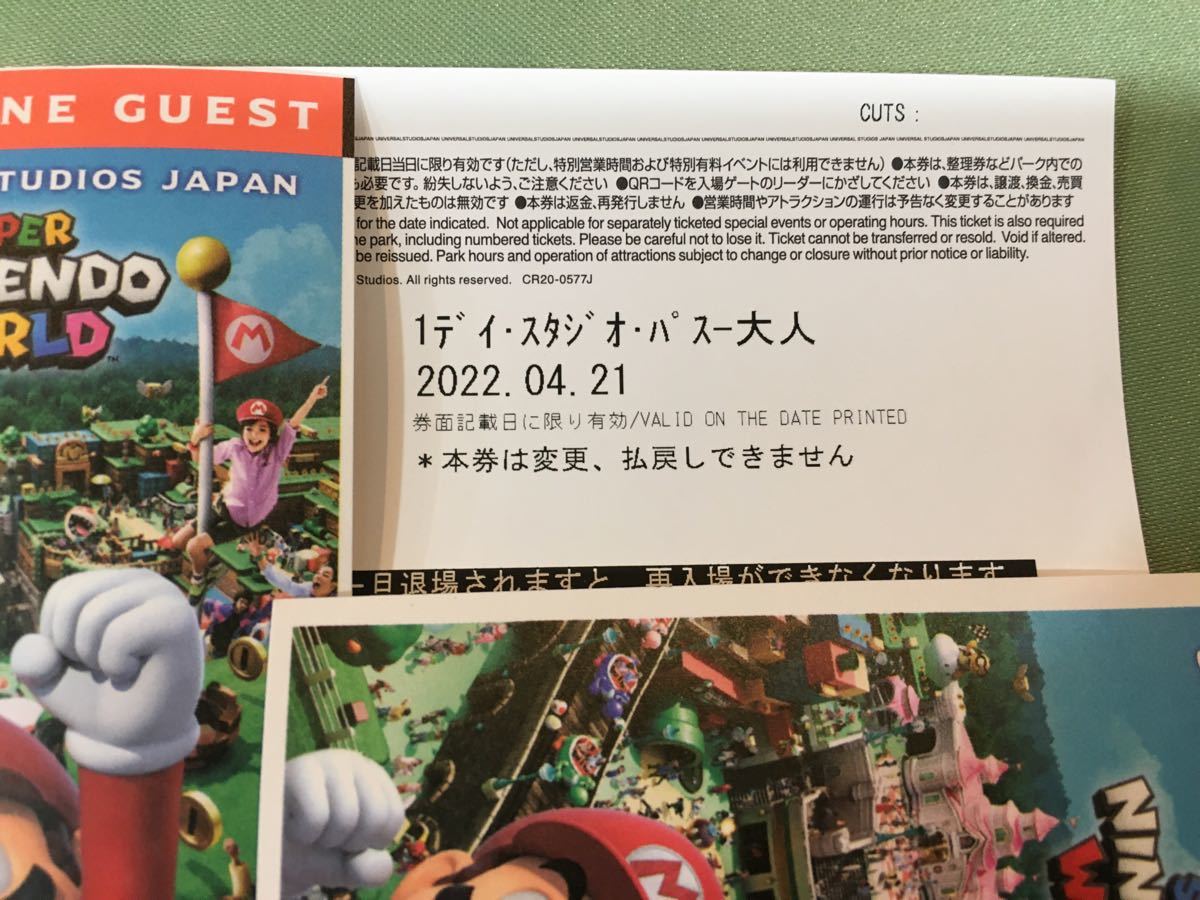 ユニバーサルスタジオジャパン 入場チケット 1デイ 大人 入場券 ユニバーサルスタジオジャパン 入場チケット 1デイ 大人 入場券