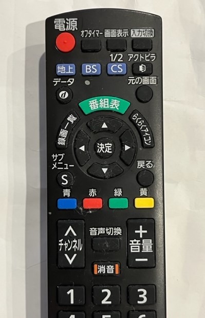 パナソニック 液晶TV用 リモコン N2QAYB001017 中古 赤外線発光確認済み ②_画像2