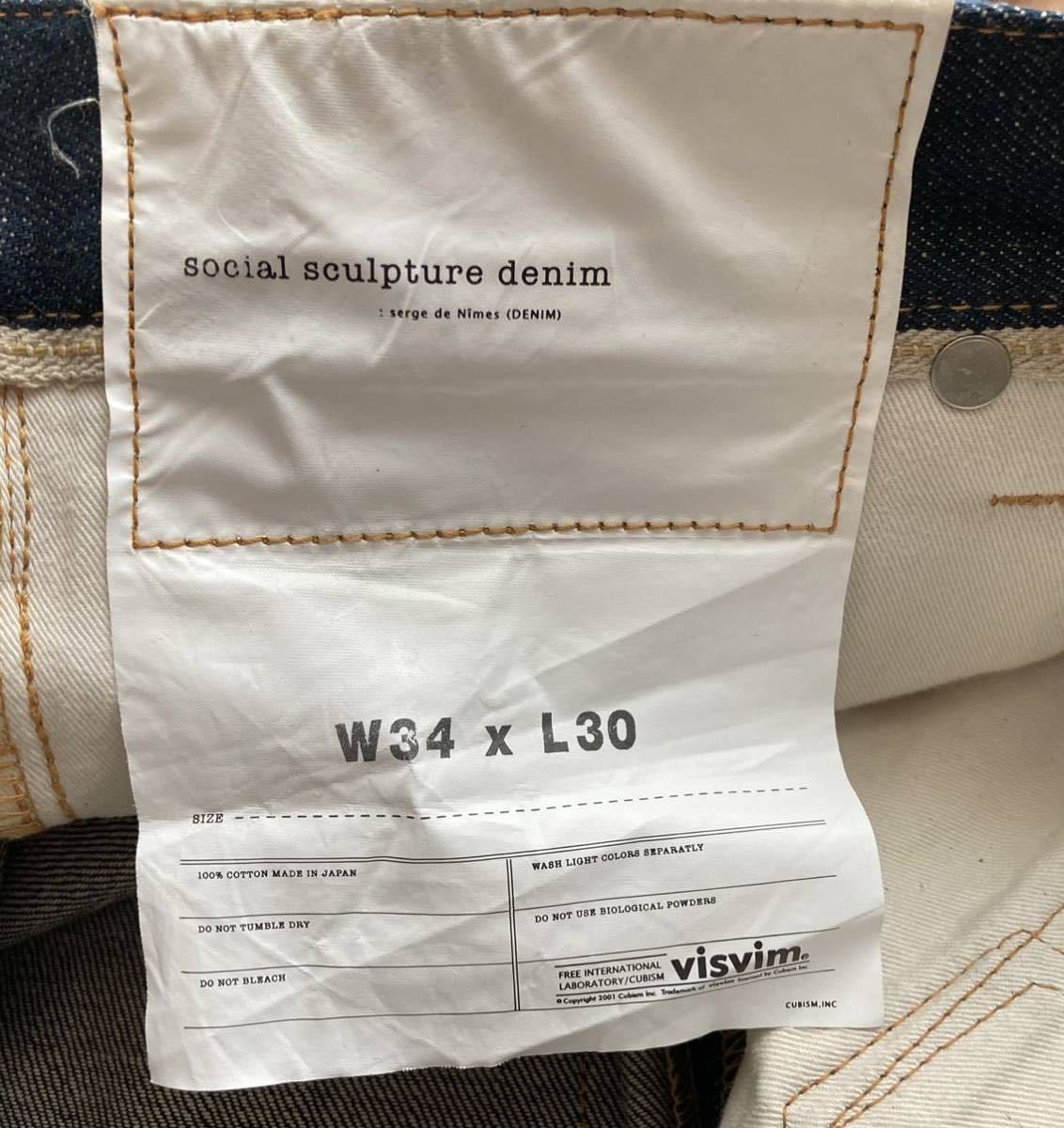 visvim SOCIAL SCULPTURE 04NW ビスビムヴィスヴィムダメージ加工　W34L30_画像8