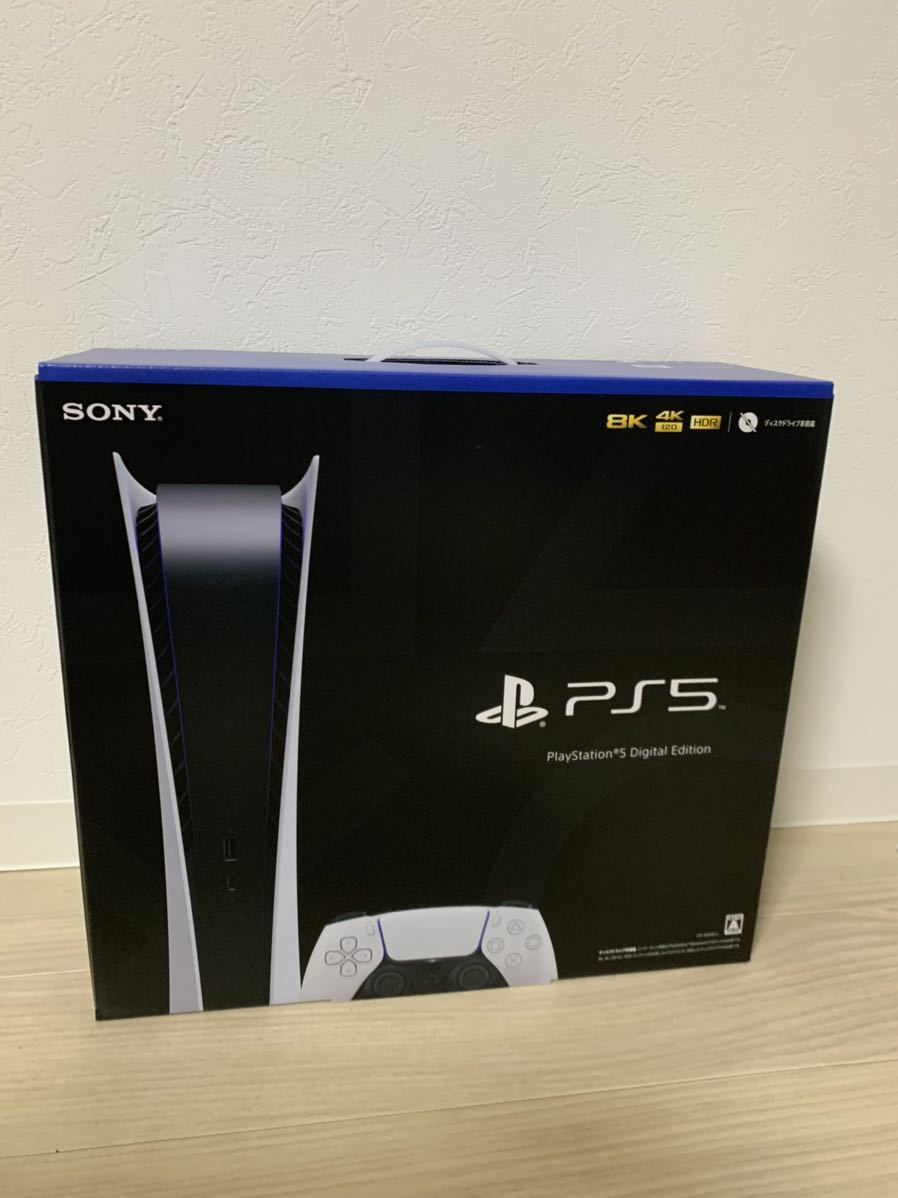 プレイステーション5 デジタルエディションSONY PS5 CFI-1000B01