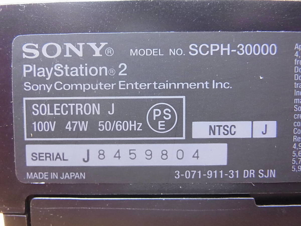 □U/207☆ソニー SONY☆プレステ2 PlayStation2 本体☆電源ケーブル/接続ケーブル/コントローラ/メモリーカード付☆SCPH-30000☆動作OK_画像2