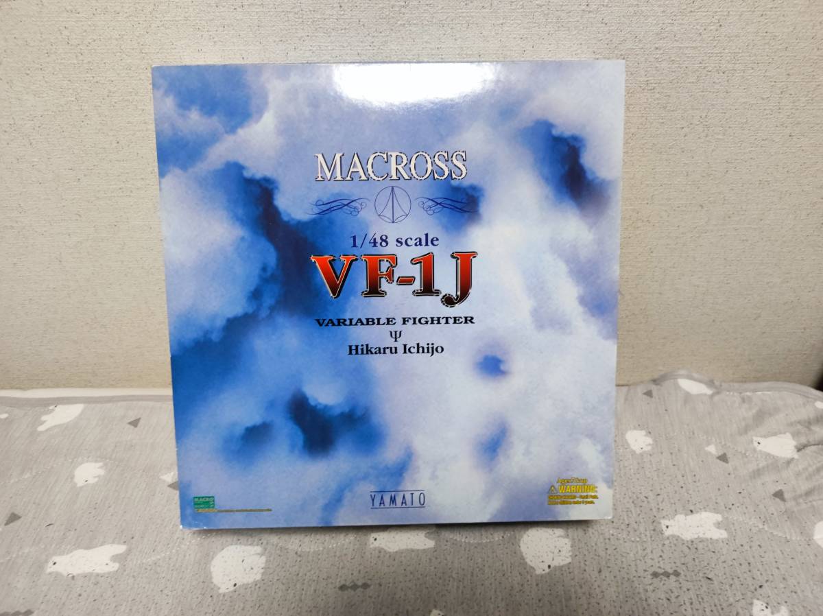 □YAMATO やまと 1/48 超時空要塞マクロス VF-1J バルキリー 一条輝機