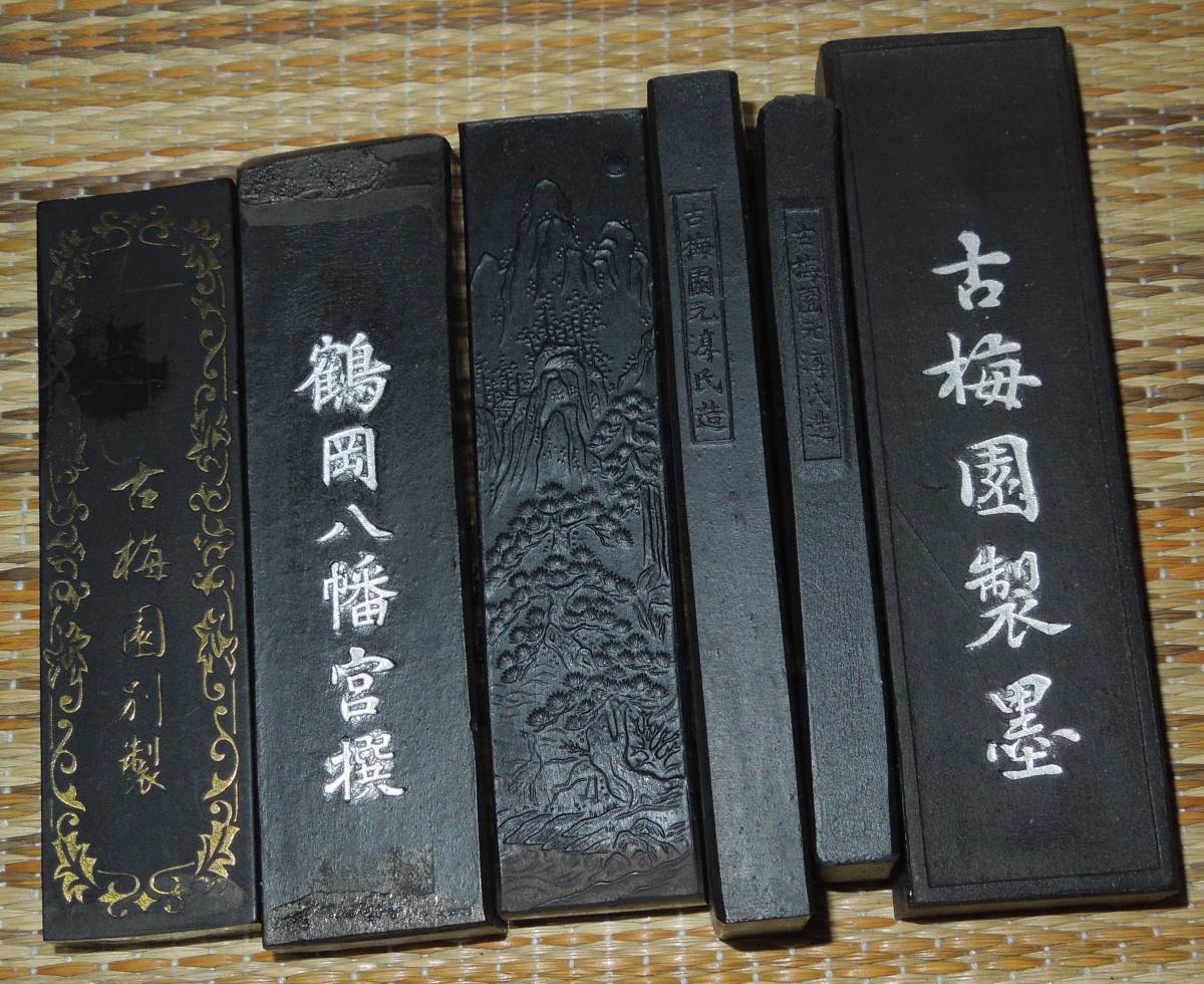 書道 墨・古墨 古梅園 6点 総重量:約175g | www.lenzpartner.de