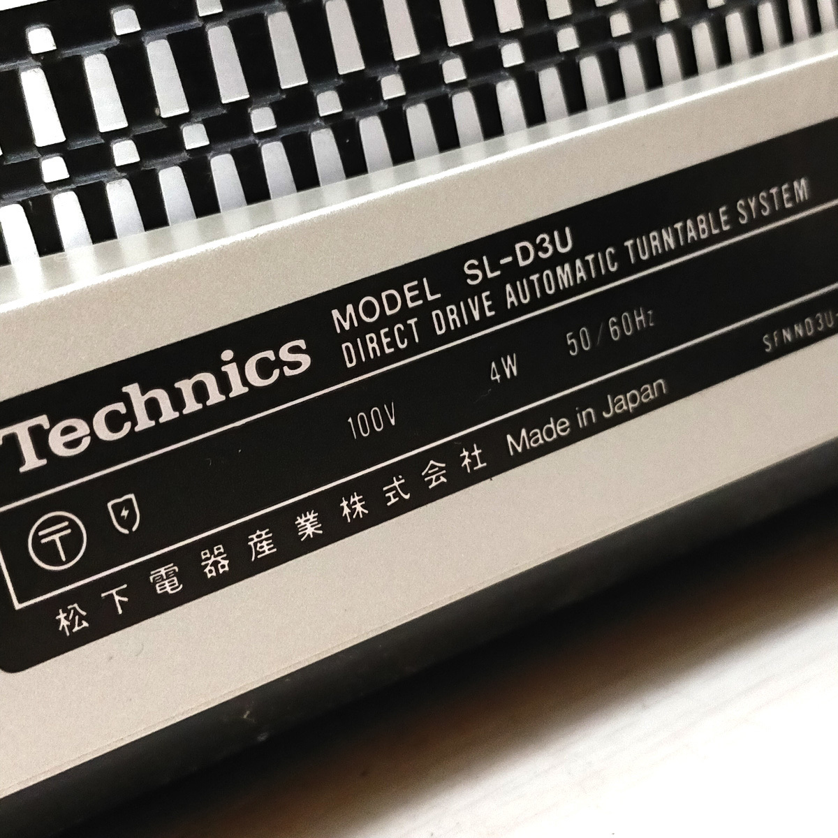 N04004 ターンテーブル レコードプレーヤー Technics テクニクス SL-D3U '70年代 レトロ used_画像7