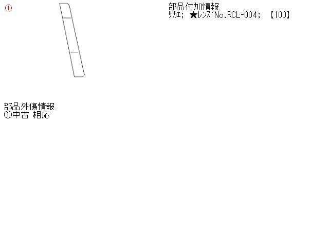 ｅＫスポーツ CBA-H81W 右テールランプ_画像3