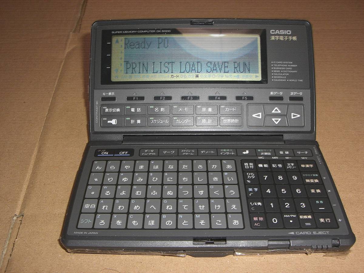 希少 CASIO 漢字電子手帳+プログラムBASIC CARD ES-160 64KB 希少 CASIO 漢字電子手帳+プログラムBASIC CARD ES-160 64KB
