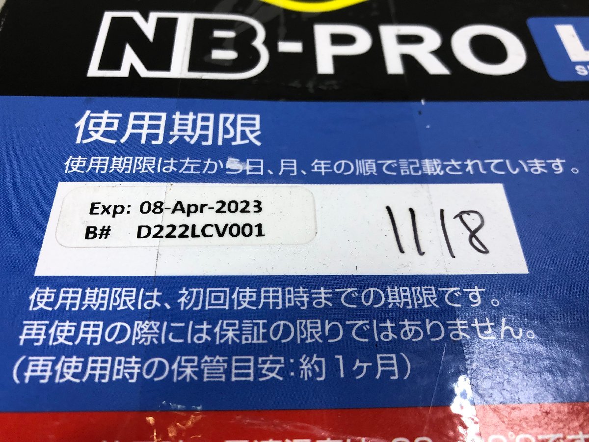 新品未開封♪ABC商会 インサルパック NB-PRO Lサイズ 簡易発泡硬質