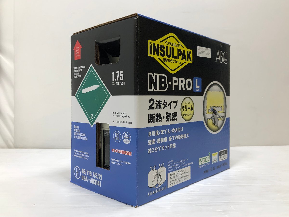 新品未開封♪ABC商会 インサルパック NB-PRO Lサイズ 簡易発泡硬質