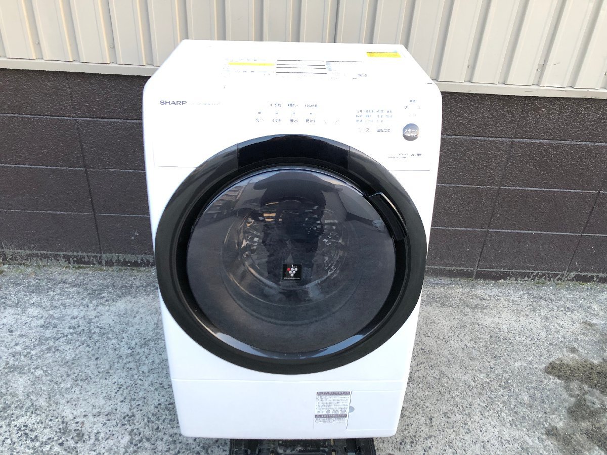 極美品 2021年製 シャープ SHARP ドラム式洗濯乾燥機 ES-S7F-WL 7kg