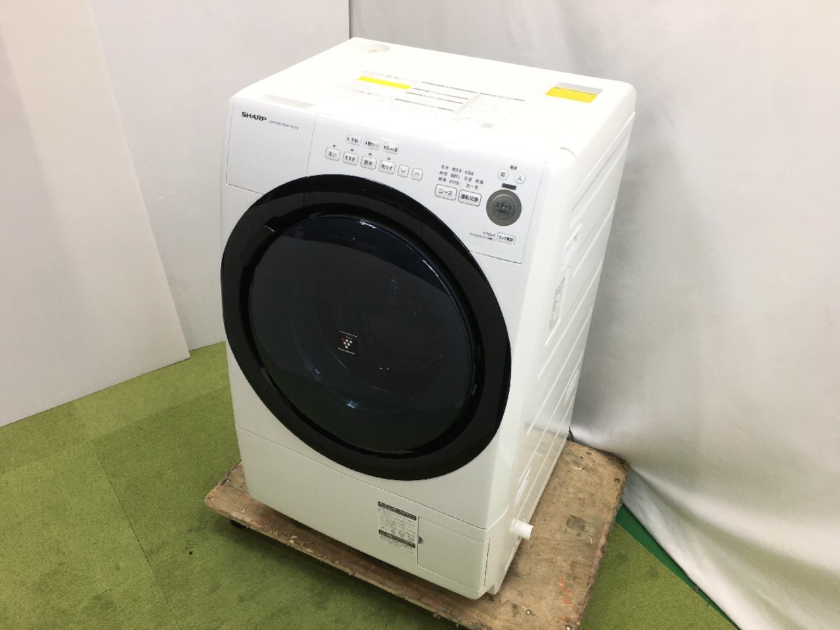 2020年製 美品 SHARP シャープ ドラム式洗濯乾燥機 ES-S7E-WR 右開き